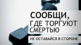 Внимание! Это убивает наше будущее!